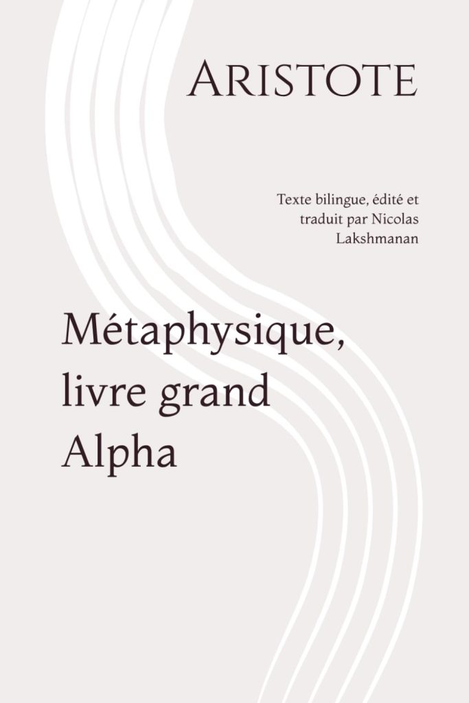 Métaphysique, Α (bilingue)